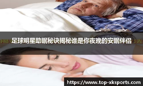 星空体育网站入口